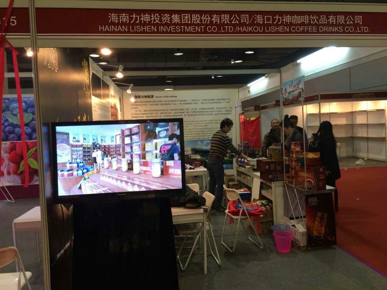 圖片關鍵詞